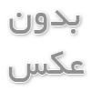 معرفی بهترین مکمل ها برای ورزشکاران
